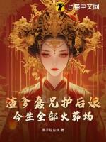 渣爹变亲爹(快穿)作者甜娃娃甜