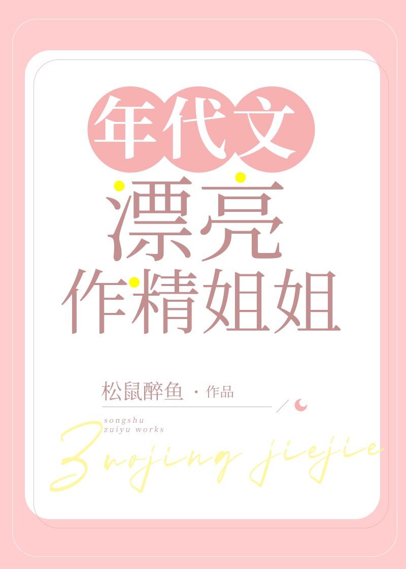 年代文好看的作者